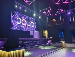 Ночной клуб Эфир Кемерово