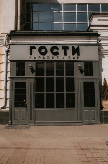 Ночной клуб Гости Рязань фото №5