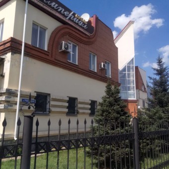 Организация Империал