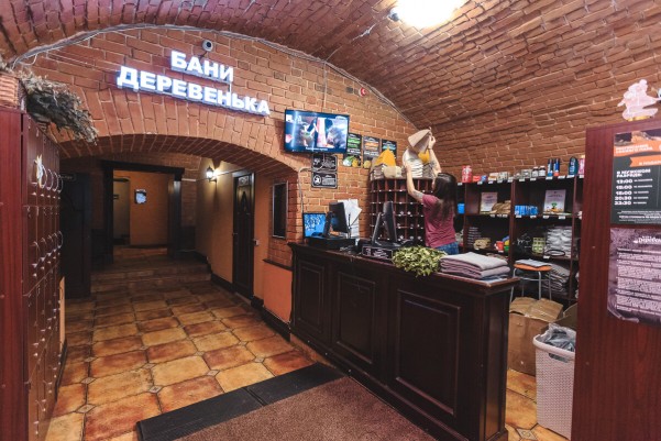 Баня Деревенька фото №2