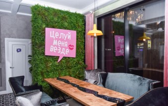 Ночной клуб Руки ВВерх! Краснодар фото №9