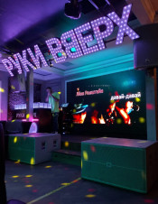 Ночной клуб Руки ВВерх! Краснодар