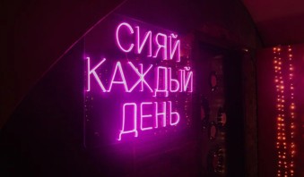 Ночной клуб Illusion Bar Ульяновск фото №5