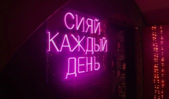 Ночной клуб Illusion Bar Ульяновск