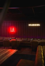 Ночной клуб НУ, и Чё? Тольятти