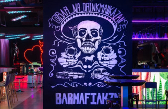 ������ ���� Drink Mall Korston ������