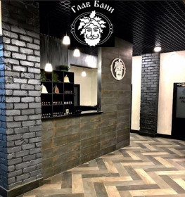 Сауна ГлавБани Киров