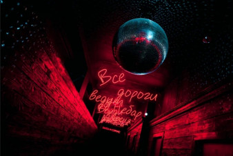 ������ ���� Nebar ������������