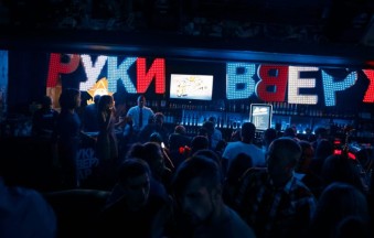 Ночной клуб Руки ВВерх! Москва фото №7