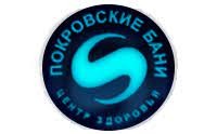 Покровские Бани фото №18