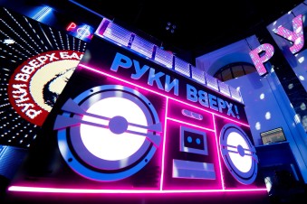 Ночной клуб Руки ВВерх! Ростов-на-Дону фото №10