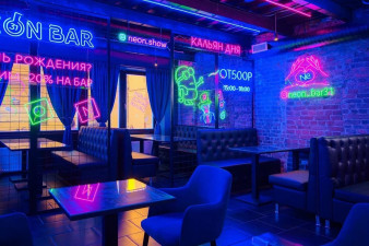 Ночной клуб Neon Bar Санкт-Петербург