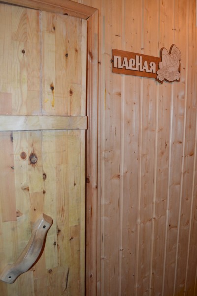 Баня Садко фото №6
