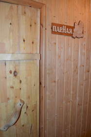 Сауна Баня Садко Архангельск