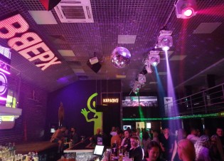 Ночной клуб Руки ВВерх! Киров