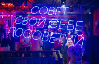 Ночной клуб Trend Томск фото №17