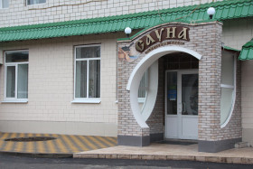 Сауна Русский пар Брянск