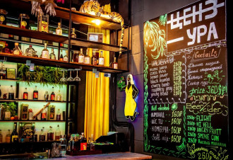 Ночной клуб Цензура Воронеж