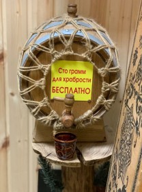 Сауна Техно-блиц Крымск