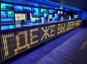 Ночной клуб Руки ВВерх! Тольятти