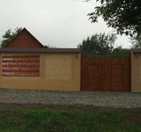 Сауна Баня семейная Теремок Владикавказ