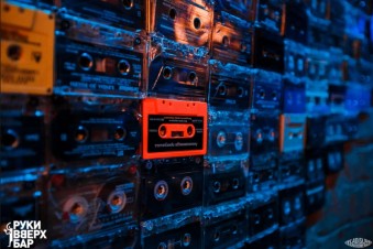 Ночной клуб Руки ВВерх! Тольятти фото №11