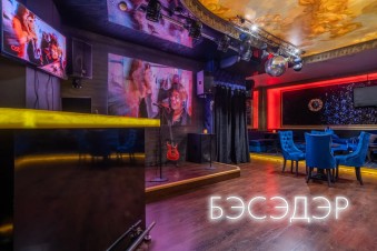 Ночной клуб Бэсэдэр Москва фото №20