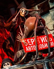 Ночной клуб Тульский Рок клуб М2 Тула