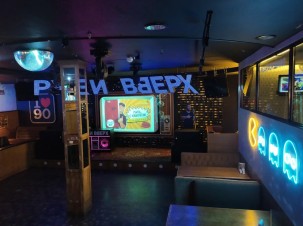 Ночной клуб Руки ВВерх! Тольятти