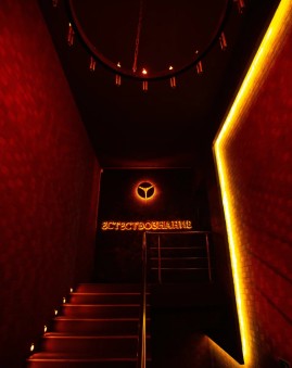 Ночной клуб Естествознание Волгоград фото №5