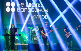 Ночной клуб Gaudi Киров