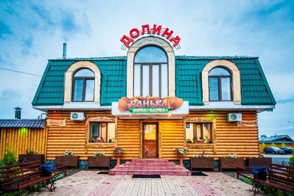 Долина фото №2