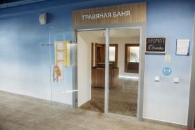 Сауна Калужские термы Калуга