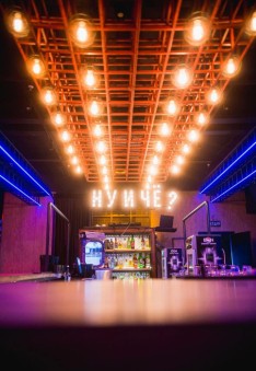 Ночной клуб НУ, и Чё? Тольятти фото №7