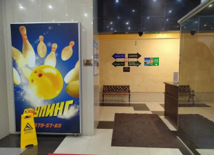 ������ ���� Chili bar-club ������������