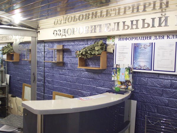 Сауна Эра-прим фото №2