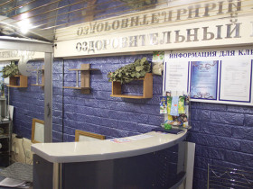 Сауна Сауна Эра-прим Киров