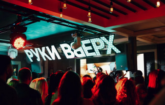 Ночной клуб Руки ВВерх! Краснодар