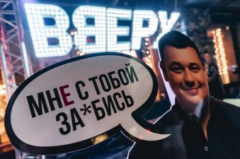 Ночной клуб Руки ВВерх! Тольятти фото №12