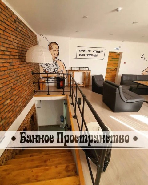 Банное пространство фото №4