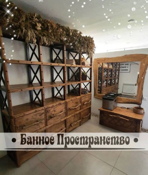 Банное пространство фото №5