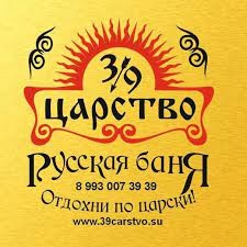 Тридевятое царство фото №15