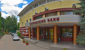 Сауна Петровские бани Воронеж