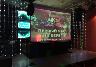 Ночной клуб Гранд Мишель Саратов