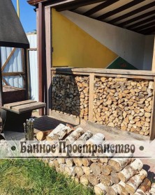 Сауна Банное пространство Волгодонск