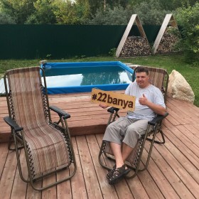 Сауна Наша Баня Белокуриха