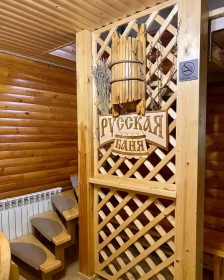 Сауна Территория отдыха Кипарис Армавир