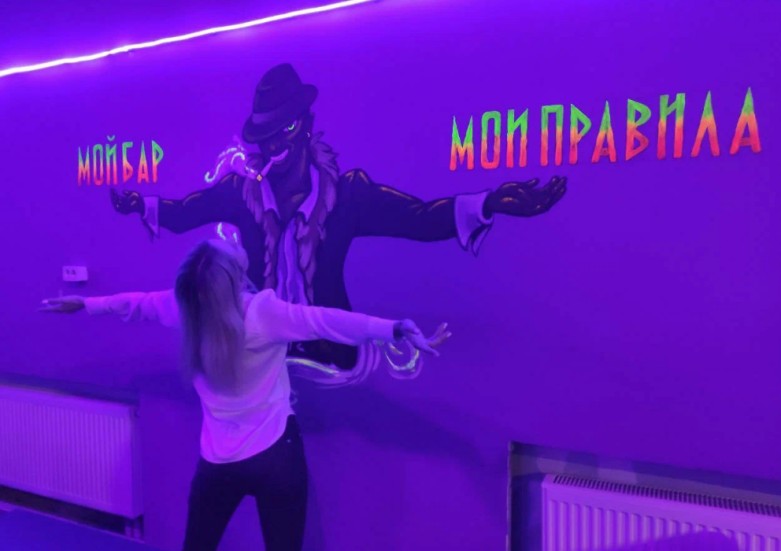 Ночной клуб Midnight Тула