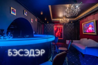 Ночной клуб Бэсэдэр Москва фото №16