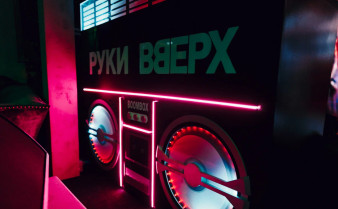 Ночной клуб Руки ВВерх! Краснодар